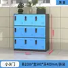 Gabinete para Mochilas Escolares Estudiante Salón de Clases Preescolar Casillero Casillero Colorido con Cerradura Gabinete de Hierro Empleado Gabinete de Almacenamiento con Múltiples Compartimentos