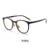 Gafas de Acero con Montura Redonda Pequeña Estilo Coreano Espejo Liso Montura de Acero Alta Graduación Gafas Blanqueadoras Gafas para Miopía de Mujer 93629