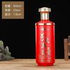 Garrafa de vinho de vidro atacado Spray vermelho vaso de cozimento 500ml coleção polpa crua garrafa de vinho vazia um Jin garrafa de vinho branco
