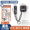 Cadena de Puerta Gruesa de Acero Inoxidable con Botón, Cadena Antirrobo, Cerradura de Seguridad para Puerta de Dormitorio de Hotel y Casa de Huéspedes, Cadena de Perno de Puerta, Ferretería al por Mayor