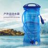 Equipo Deportivo para Exteriores Mochila de Ciclismo Multifuncional Bolsa Especial para Agua 2 Litros Bolsa Impermeable Fuerte y Duradera
