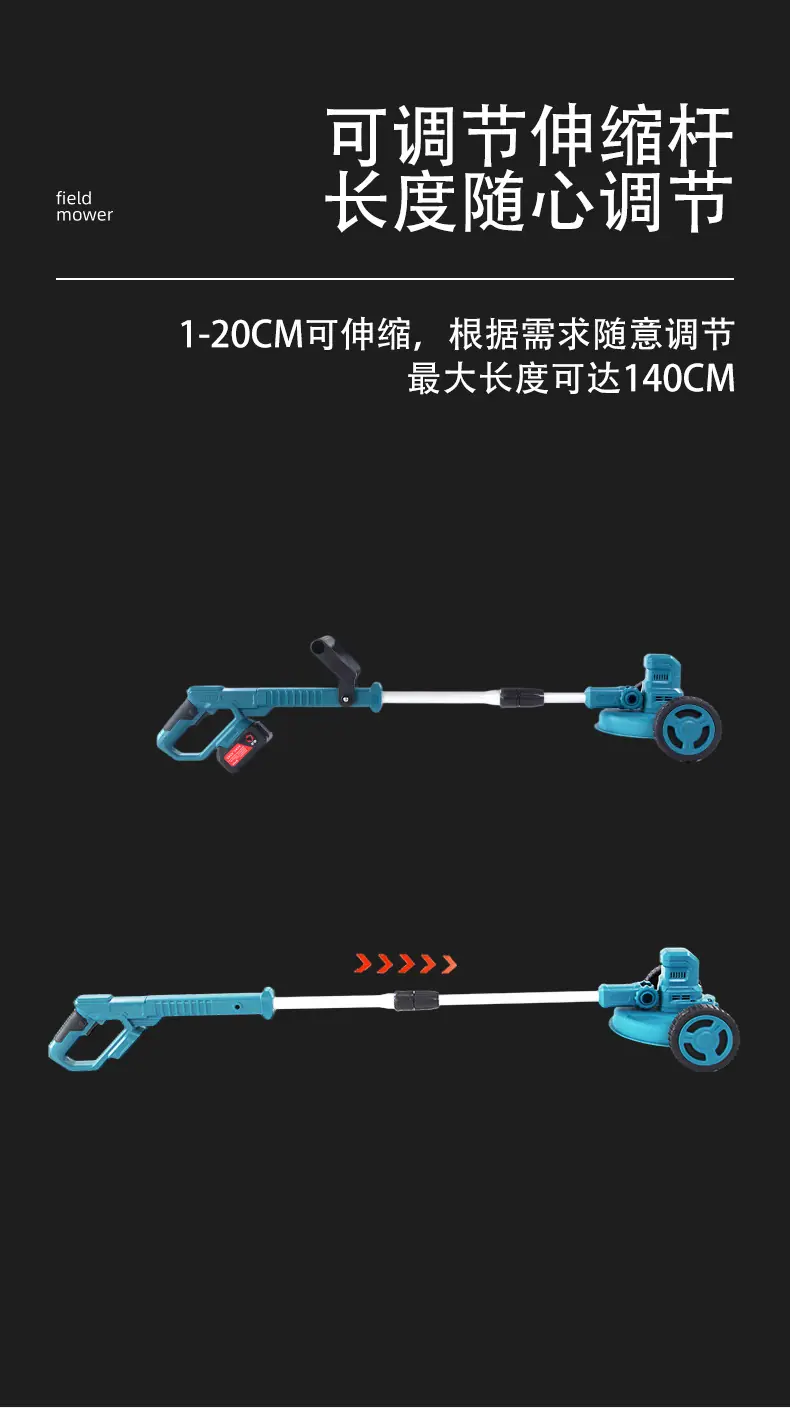 新款割草机详情页牧田蓝_06