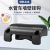 Pistola de Agua para Lavado de Autos Doméstico Estante de Almacenamiento para Manguera de Agua Gancho de Pared Jardín Jardín Almacenamiento de Manguera de Agua Soporte Carrete
