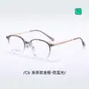 T73002 Nuevo Armazón de Titanio para Lentes, Ultraligero y Cómodo, Adecuado para Estudiantes, Se Puede Equipar con Lentes para Miopía y Luz Azul, Armazones Unisex