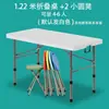 Mesa plegable, portátil, simple, para uso en casa, exterior, mercado nocturno, rectangular, ligera, plástico