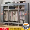 Guarda-Roupa Simples para Quarto, Novo Modelo 2023 para Uso Doméstico, Armário de Montagem para Armazenamento para Moradia Alugada, Resistente e Espessado