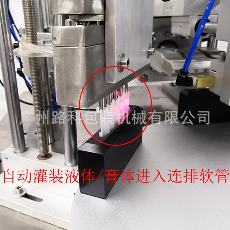 LK-2020TTF~041