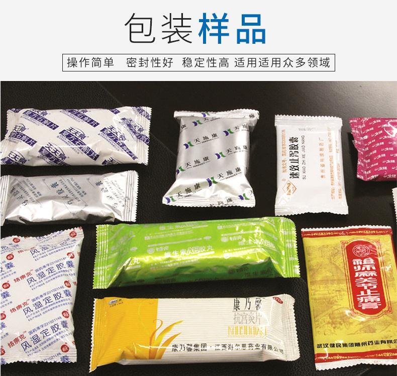 1-详情-包装样品.jpg