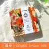 Cuaderno de bocetos Beibei, engrosado, portátil, con hojas desprendibles, venta al por mayor, pulpa de algodón de 300 g, grosor medio, para dibujo y pintura a la acuarela