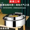 Estufa hidráulica de acero inoxidable para buffet estufa de buffet con calefacción eléctrica estufa de aislamiento para desayuno de hotel olla de aislamiento cuadrada vajilla