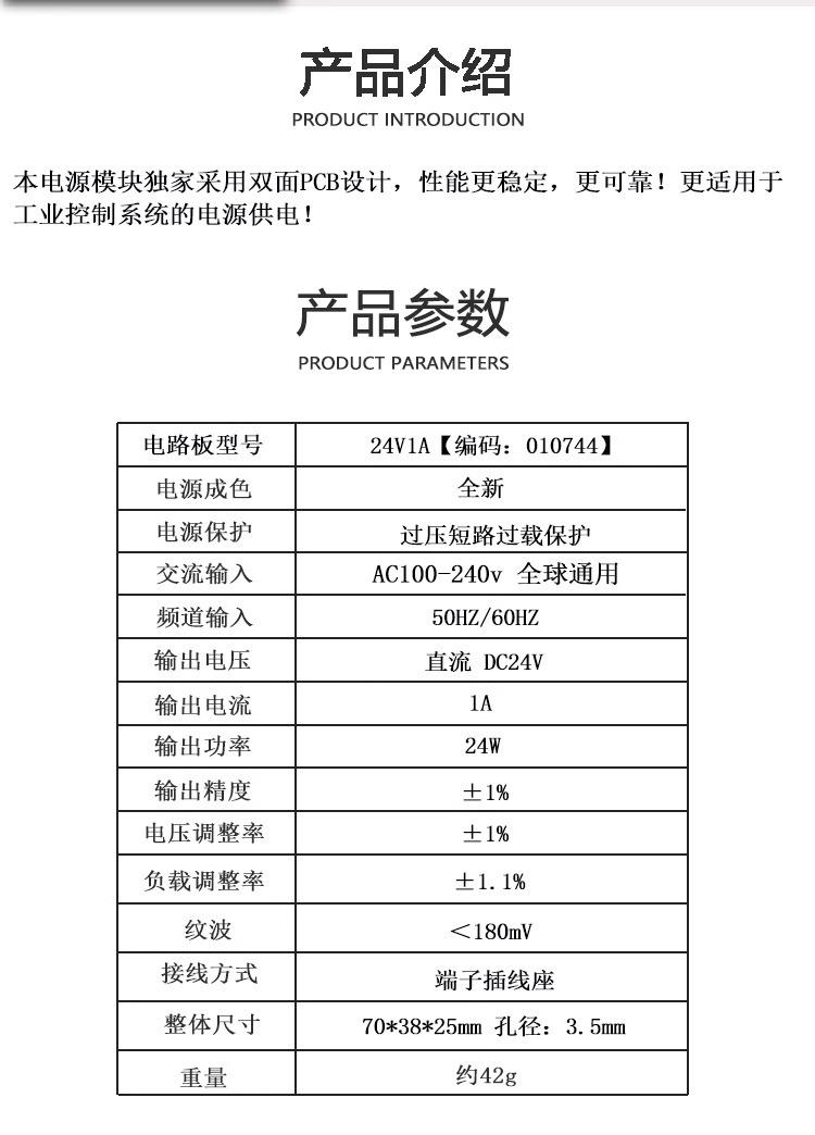 详情图片_13.jpg