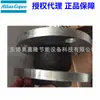 Compensador de Conexão Flexível para Compressor de Ar Atlas 1621300300 Modificado para 1623307400