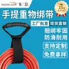 Cintas de Gravidade para Fixar Objetos Pesados, Cordas, Cabos, Mangueiras, Fios, Pendurar, Armazenar, Organizar Ferramentas, Armazenamento com Velcro