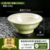 Bol de servicio comercial para restaurante A8 melamina imitación porcelana tazón para fideos, tazón para hot pot picante, tazón grande para fideos de arroz, tazón para fideos de res, tazón para sopa de fideos