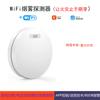 Detector de fumaça sem fio residencial transfronteiriço com certificação CE, alarme de fumaça de incêndio com wi-fi e sensor inteligente