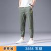 Pantalones de Seda de Hielo para Hombre 2025 Delgados Moda Coreana Delgados Sueltos Cortos Deportivos Secado Rápido Aire Acondicionado Casuales