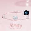 Pulseira Borboleta Sonho de Xinghe Prata S925 Borboleta Estrela Pulseira Luminosa Estrela Nova Estilo Leve de Luxo para Meninas Presente de Feriado