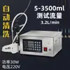 Lian Teng LT130 Máquina Automática de Enchimento Quantitativo de Líquidos Totalmente Automática para Bebidas Pequenas, Leite de Soja, Sachês com Bico, Latas