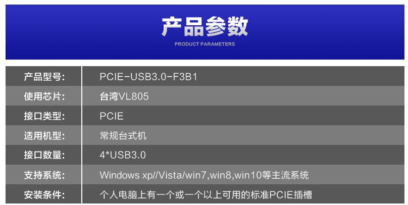 pcie 3 usb -6.jpg