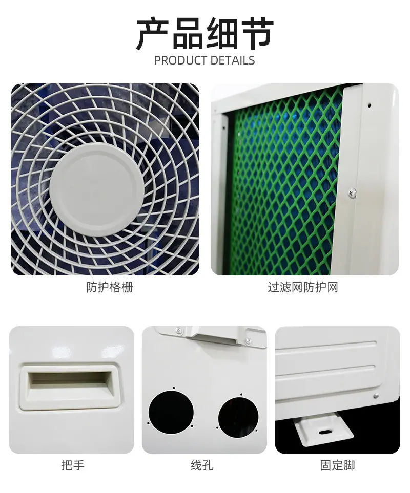 铭皇制冷-8P制冷钣金-详情_09.jpg