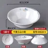 Conjunto de Mesa para Hotel em Melamina de Quatro Peças Tigelas e Hashis Prato de Osso de Plástico Criativo Xícara de Chá Colher Tigela Pequena Popular Comercial