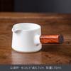 Taza Compartida de Porcelana Blanca con Asa Lateral Antiescaldado para Uso Doméstico, Divisor de Té, Accesorio de Juego de Té para Té Gongfu