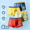 Ropa interior para niños, boxers para niños, algodón 100% Clase A, para niños mayores, niños pequeños, estudiantes de primaria, calzoncillos tipo bóxer para niños