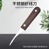 Cuchillo para quitar la línea del camarón al por mayor del fabricante Acero Inoxidable Cocina Multifuncional Pelador de Cáscara de Camarón Apertura de Intestino de Pescado Cuchillo para Espalda de Camarón