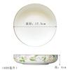Vajilla de porcelana fina Plato hondo Plato hondo Plato para sopa Plato para arroz Plato nido Plato para arroz casero Plato de cerámica japonesa creativa