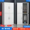 Archivero de acero para oficina archivador de certificados de hierro gabinete bajo Fuzhou estantería con puerta de vidrio casillero de almacenamiento con cerradura