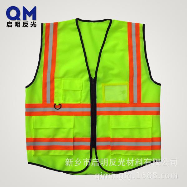 织带口袋反光背心