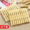 Pinzas para Ropa a Prueba de Viento Duraderas de Madera de Bambú Pinzas para Ropa Multifuncionales Pinzas Pequeñas Pinzas de Bambú Pinzas para Ropa de Bambú