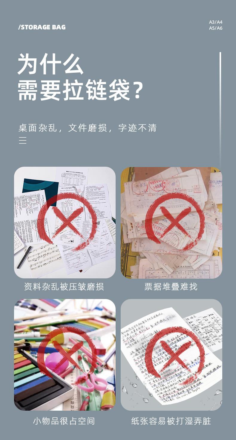 详情页_03