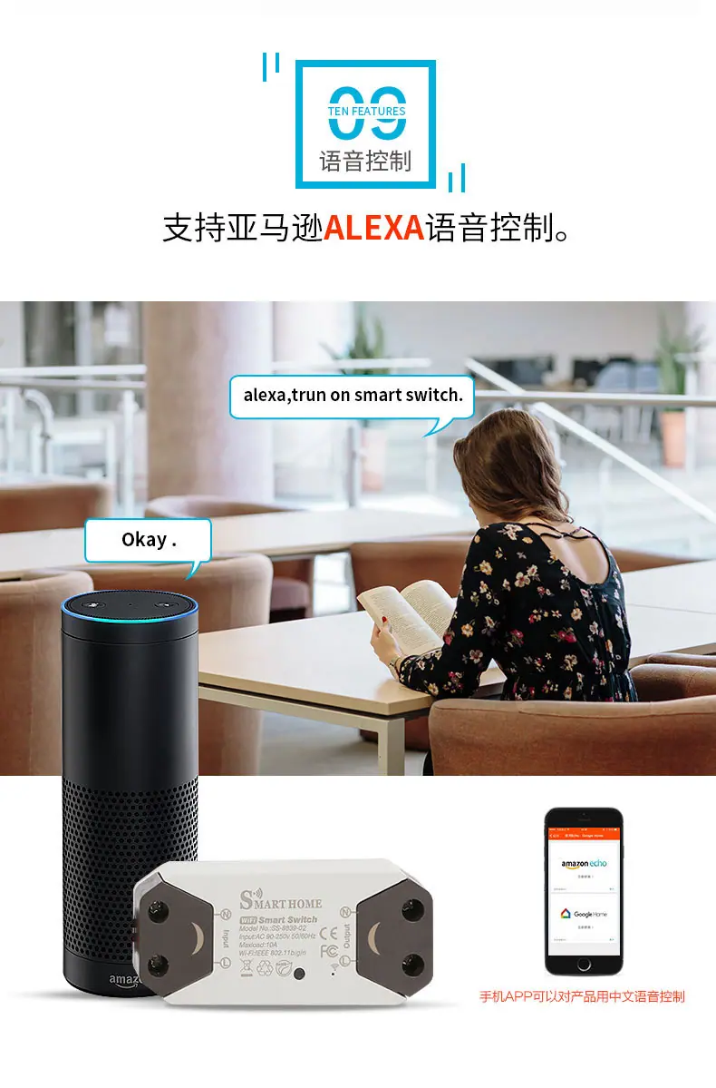 笑脸通断器8_10