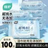 Toallitas Húmedas Desechables Zhihu 100 Piezas Agua Pura Toallitas para Manos y Boca 5 Paquetes para Uso en Casa, Paquete Portátil Grande Venta al por Mayor