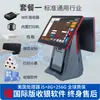 Restaurante Japonés Inglés Tienda de Té Tradicional Chino País Extranjero Punto de Escaneo Sistema de Caja Registradora Caja Registradora Códigos de Idioma Múltiples Elementos del Menú