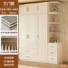 Armario de Madera Maciza para Dormitorio del Hogar Simple Moderno Apartamento Pequeño Armario de Doble Puerta Casa de Alquiler Armario de Almacenamiento para Niños