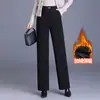 2026 Pantalones Versátiles de Pierna Ancha para Mujer Otoño Invierno Adelgazantes Cintura Elástica Nuevo Estilo Coreano Cintura Alta Pierna Recta Caída Sueltos Largos Pantalones para Mujer