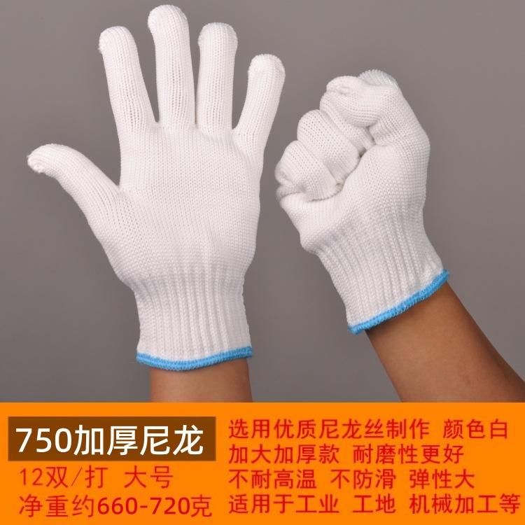 750尼龙_副本