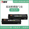 Cartucho de toner Pujing para impressora Samsung M2070/W/FWS 2020/W 2021W Cartucho de toner MLT-D111