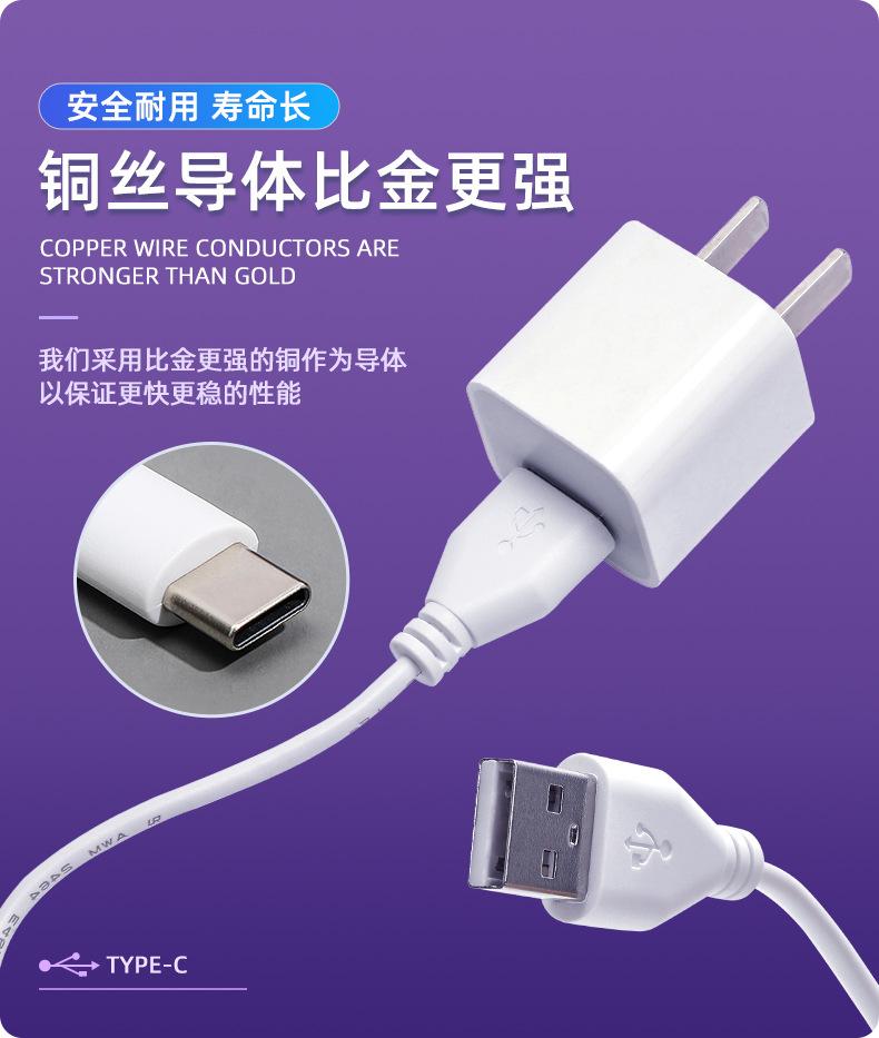 1453东莞市富为电子有限公司-详情页2_06.jpg