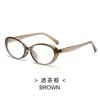 Gafas Lisas Estilo Retro Coreano Ovaladas Ojo de Gato Marco Negro, Se Pueden Personalizar con Lentes Graduados, Adecuadas para Caras Grandes, Efecto Adelgazante, Modelo para Mujer