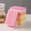 Esponja Gruesa con Forma de Onda S Transfronteriza para Descontaminación de Cocina, Bloque de Esponja para Lavar Platos Que No Absorbe Aceite Fácilmente, Estropajo, Algodón para Lavar Platos