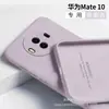 Capa de Celular para Huawei Mate 10 Mate 9 Líquido pro Silicone de Imitação Nova 2s Capa Protetora Integral Resistente a Quedas