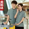 Uniforme de trabajo de limpieza de manga corta para mujer, attendant de habitación de hotel, limpiador de propiedades, set de uniforme de asistente de mucama PA, azul