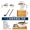 Juego de cuencos de cerámica estilo japonés para porciones individuales, que incluye un cuenco para sopa con asa, y un juego de cuencos y platitos vintage para servir guarniciones