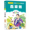 4 Livros por 28 Yuan, Livros de Leitura Fonética Originais Shenbi Ma Liang para Alunos do Ensino Fundamental, Adequados para as Séries 1, 2 e 3, Tanto para Séries Iniciais quanto Finais