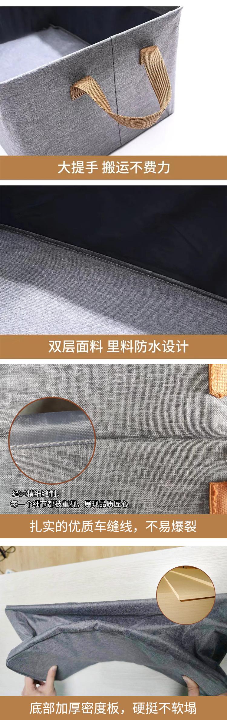 收纳筐详情_11.jpg