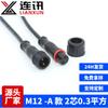 Cable de Extensión Industrial de 2 Conductores Mini Conector Macho-Hembra Impermeable Enchufe Impermeable M12 Conector para Tira de Luces Conector de Coche