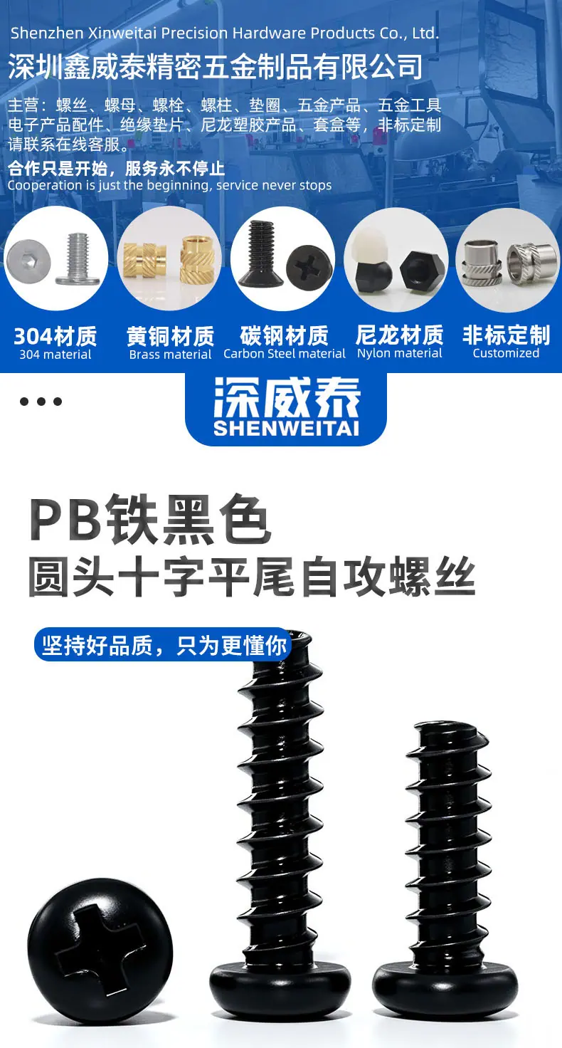 PB黑详情页1.jpg